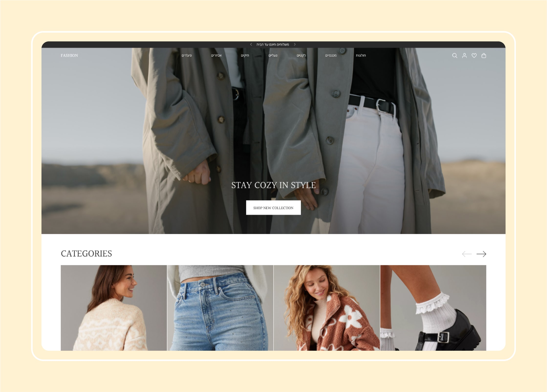 A screenshot of the homepage for my project 'Fashion' Template.